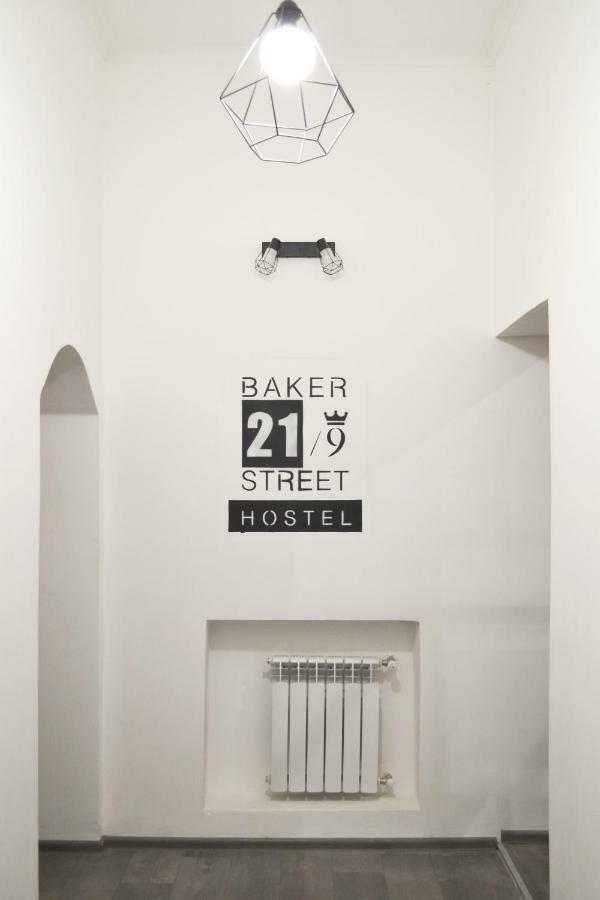 21/9 Baker Street Albergue Leópolis Exterior foto